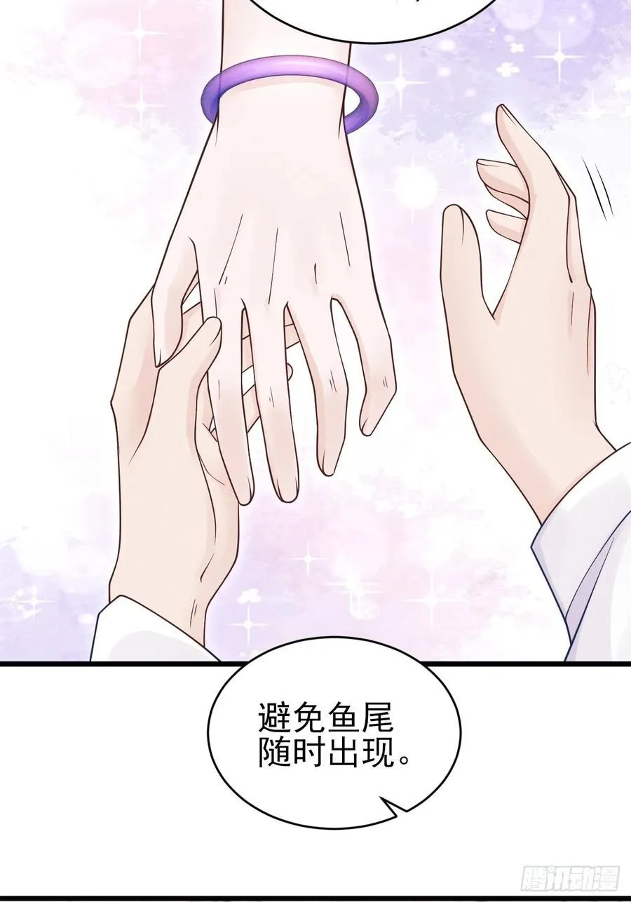 154.好好在一起31