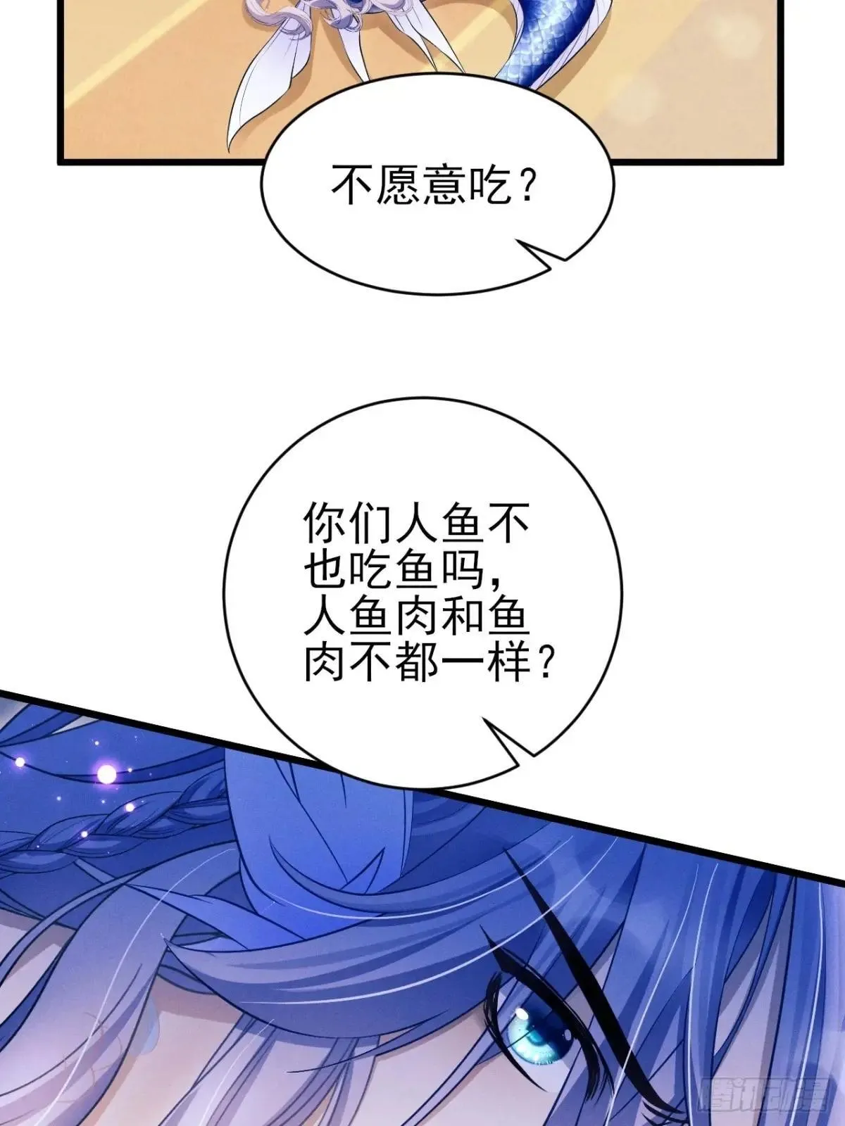 158.相认54