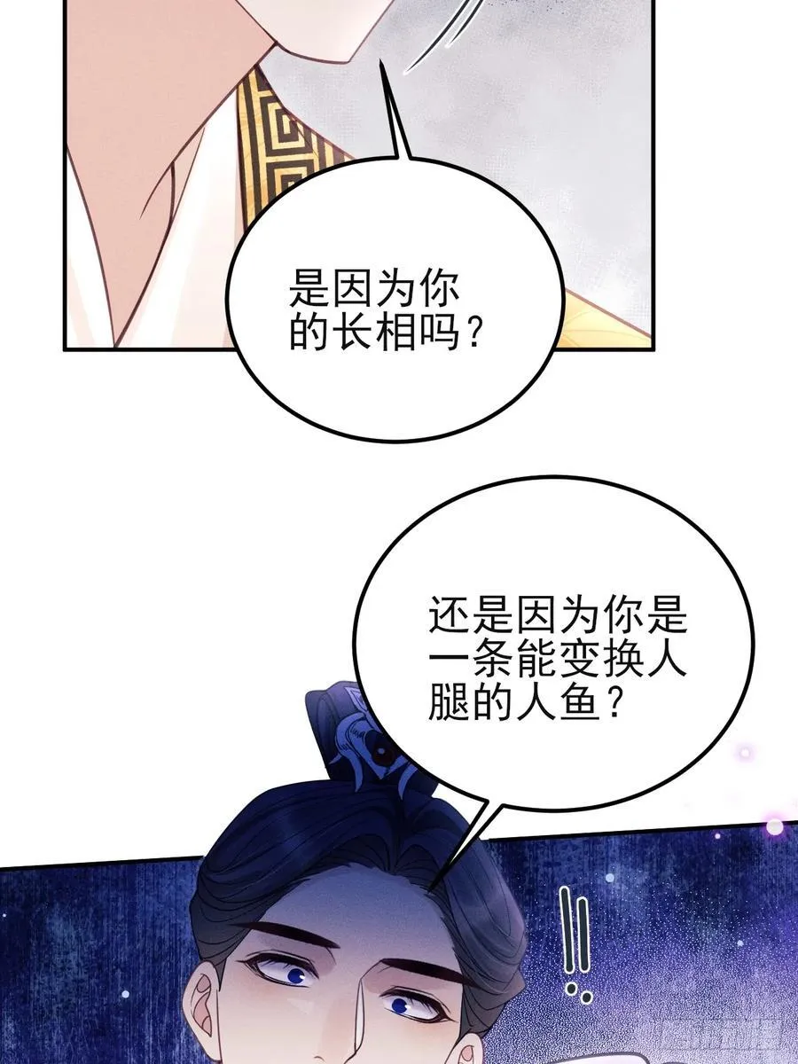 166.是你带坏了他！25