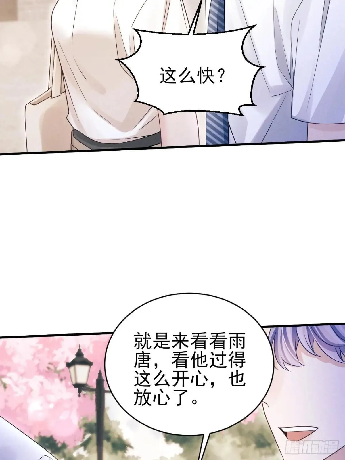 155.熟悉的图案40