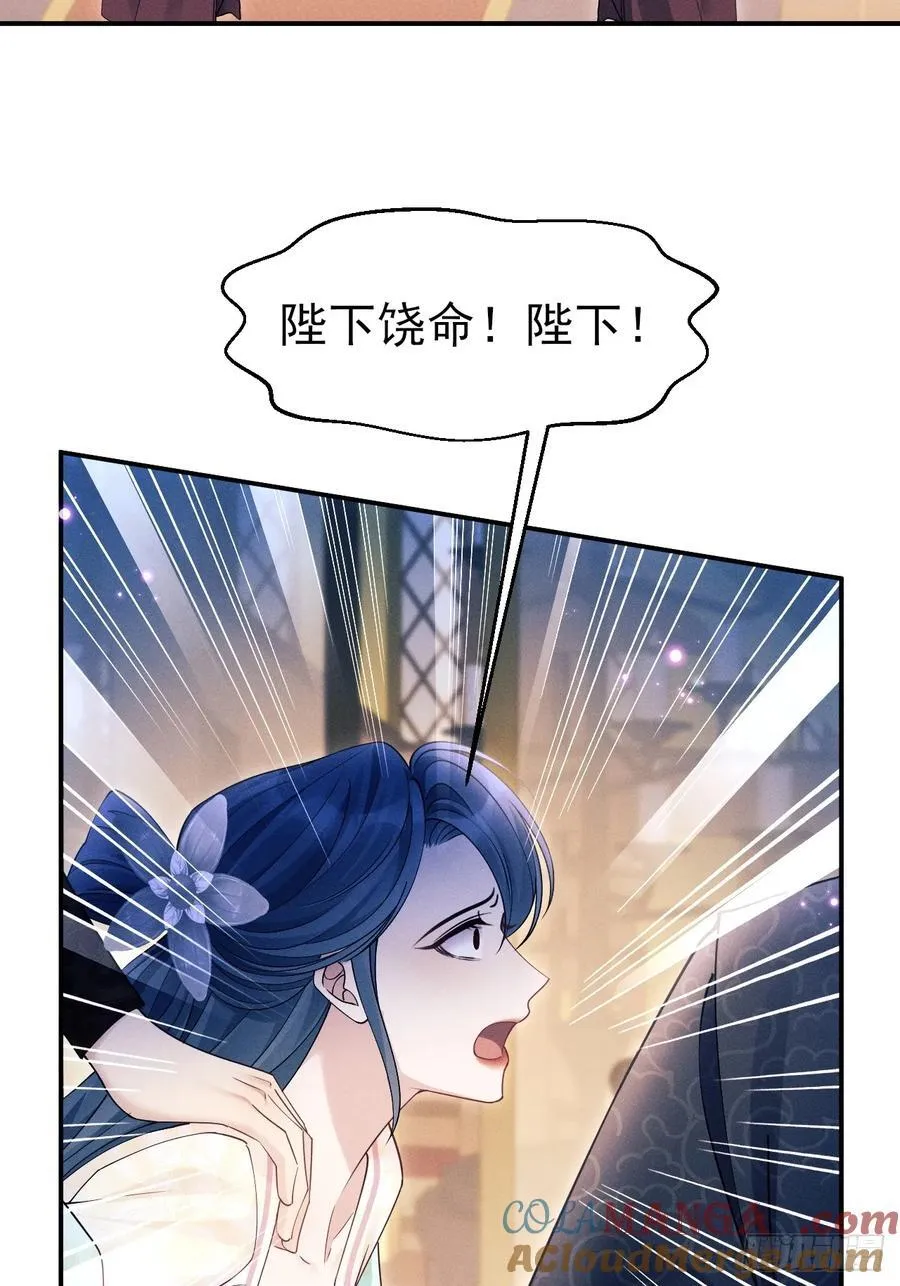 163.手镯的奥秘33