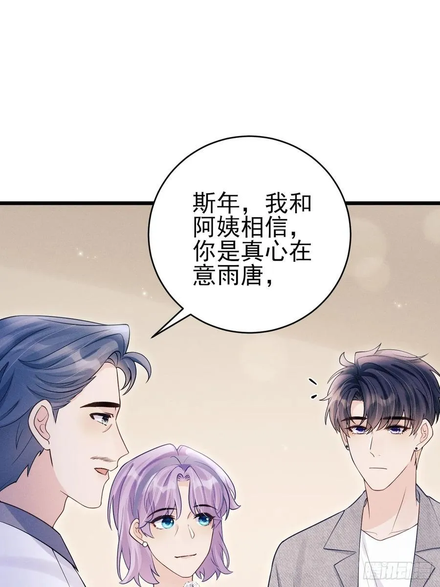 154.好好在一起34