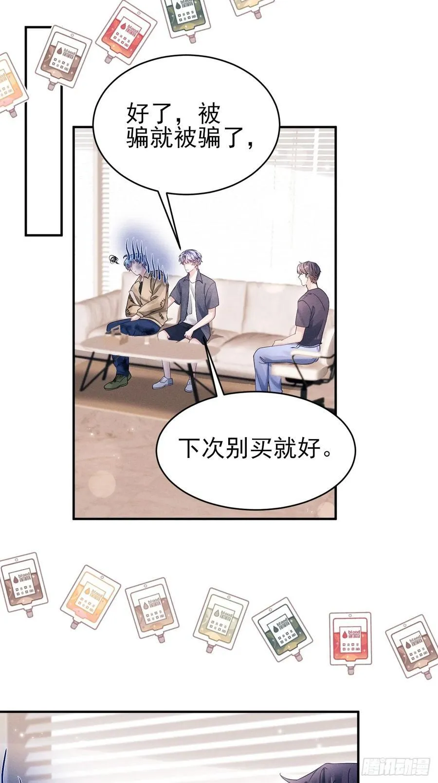 148.原谅我吧，哥！19