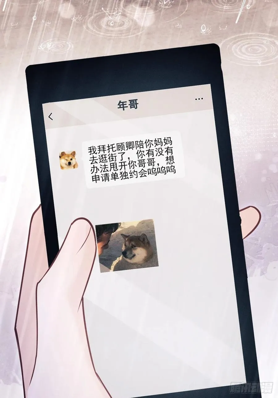 151.你们不合适56