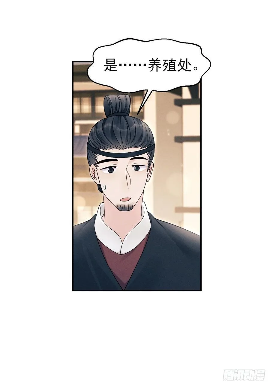 165.拦路22