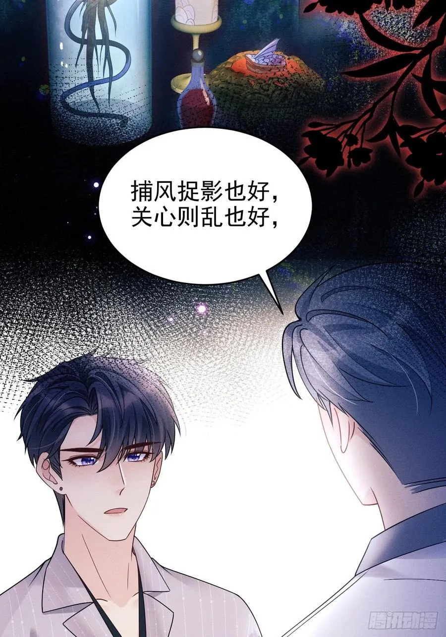151.你们不合适49
