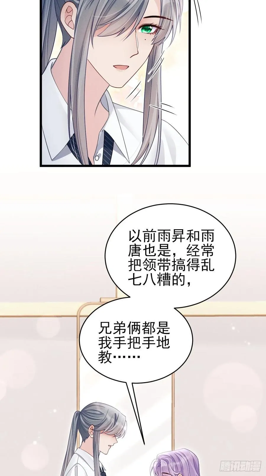 151.你们不合适8