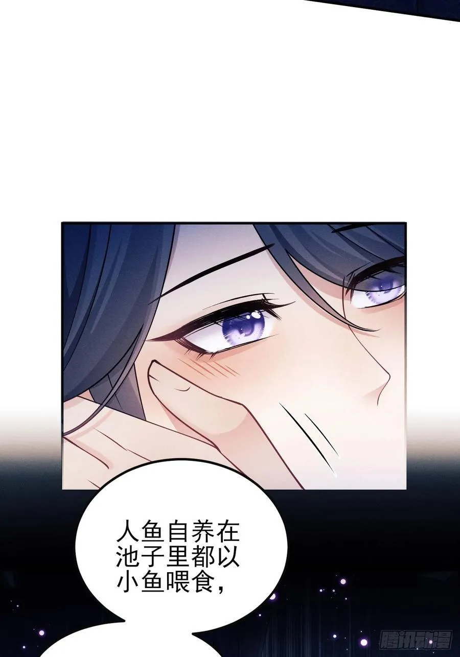 163.手镯的奥秘29