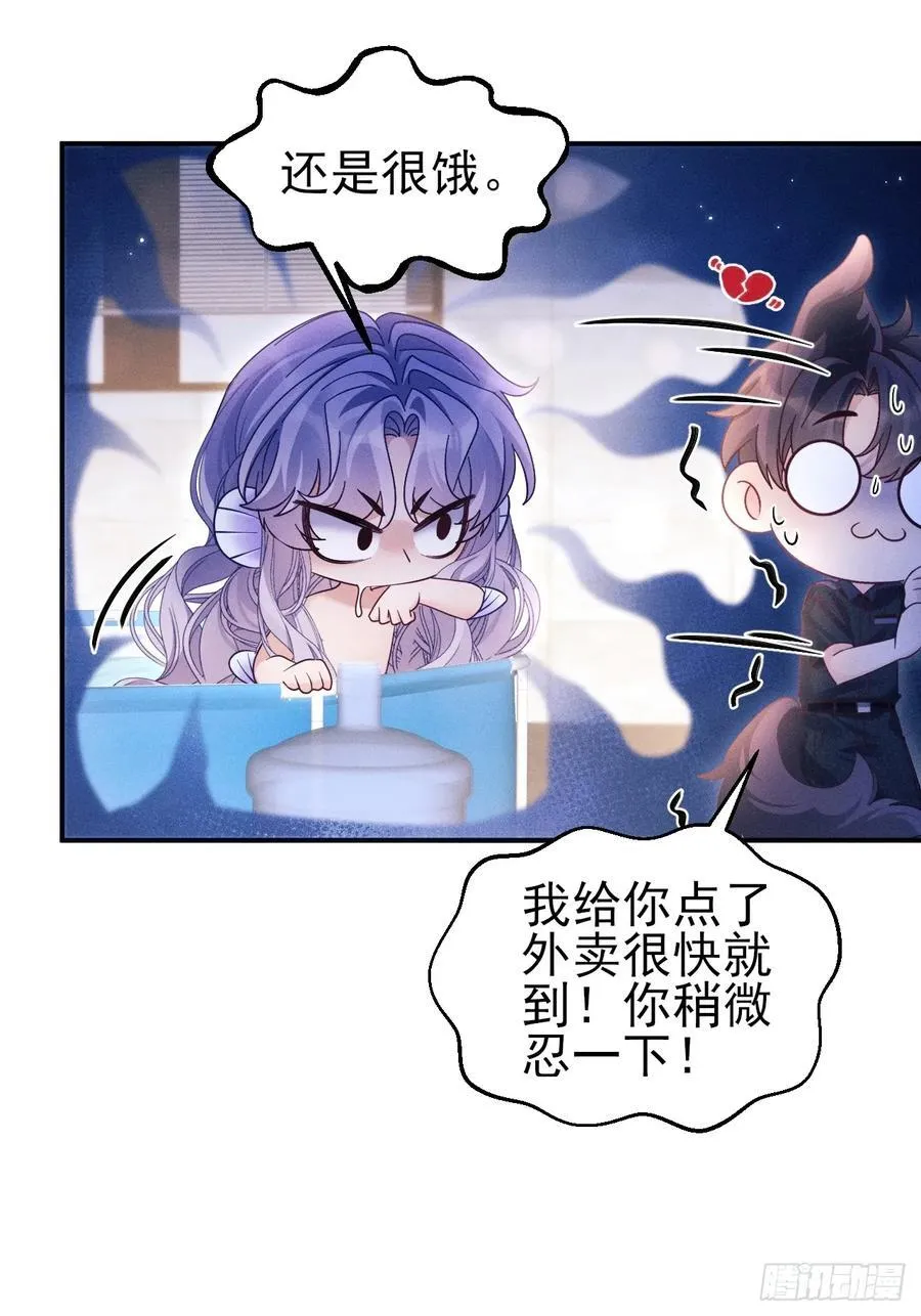小人鱼历险记-235