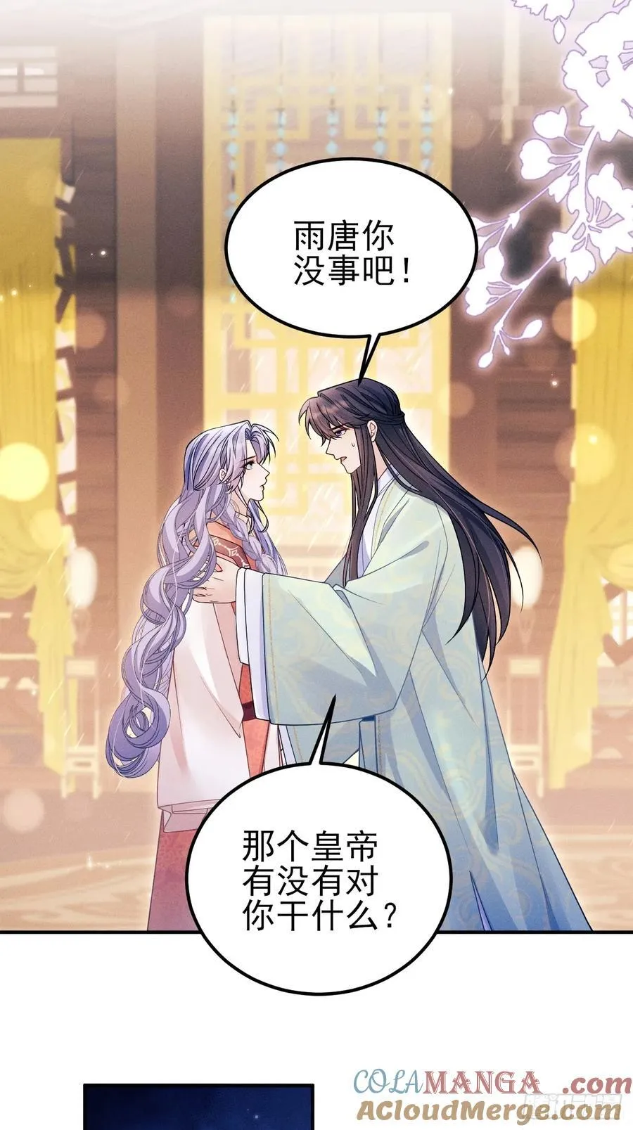 168.我会死吗？36