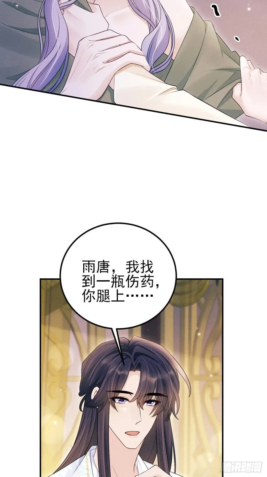 162.新戏开始46