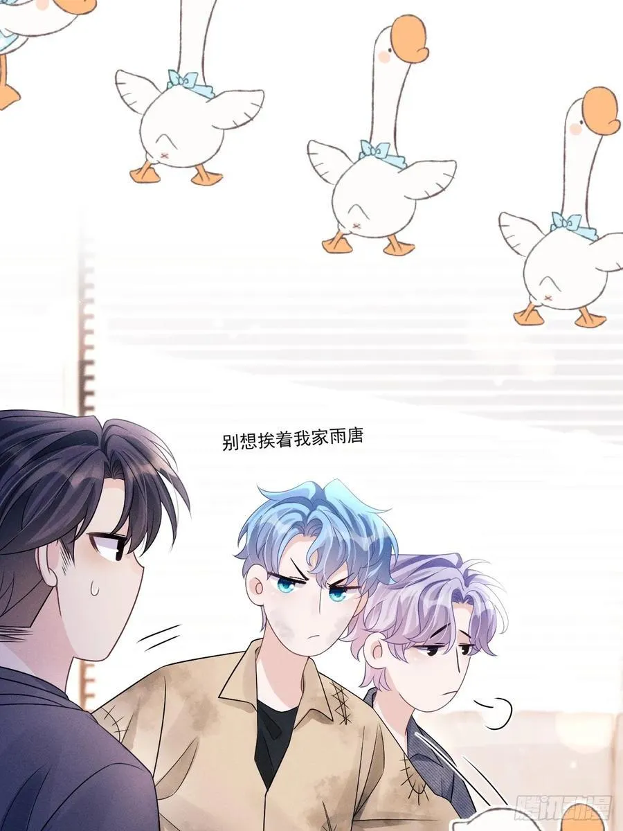 148.原谅我吧，哥！44