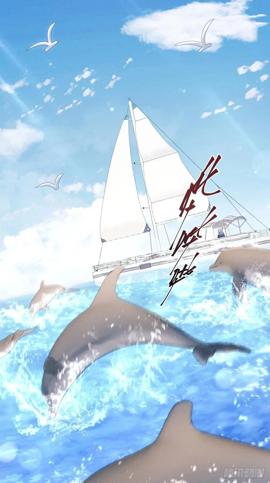 156.久违的二人世界52