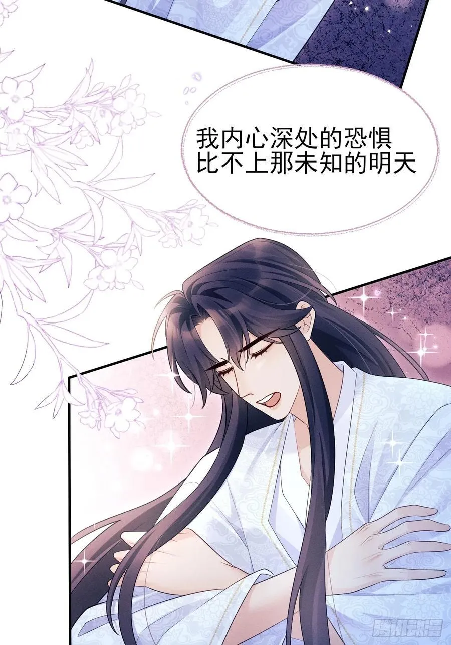 162.新戏开始20