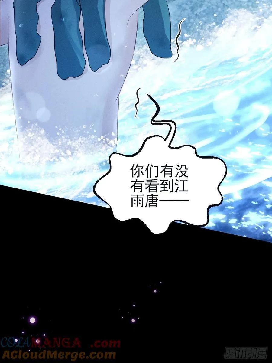 小人鱼历险记-318