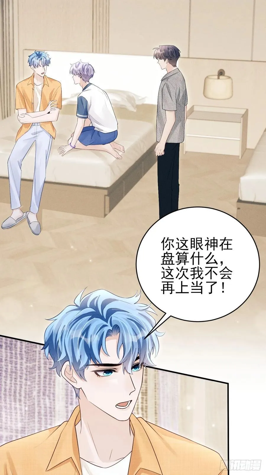 154.好好在一起46