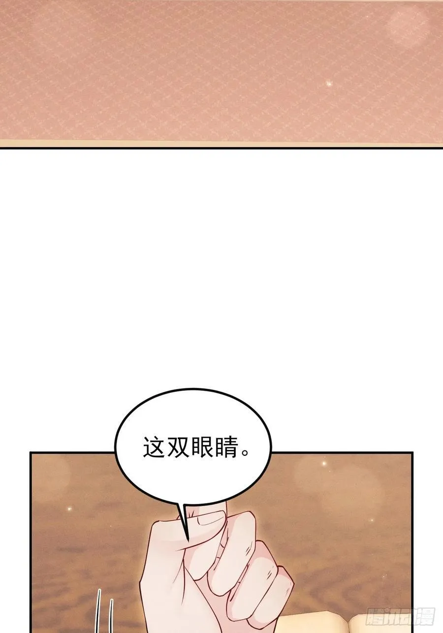 163.手镯的奥秘40