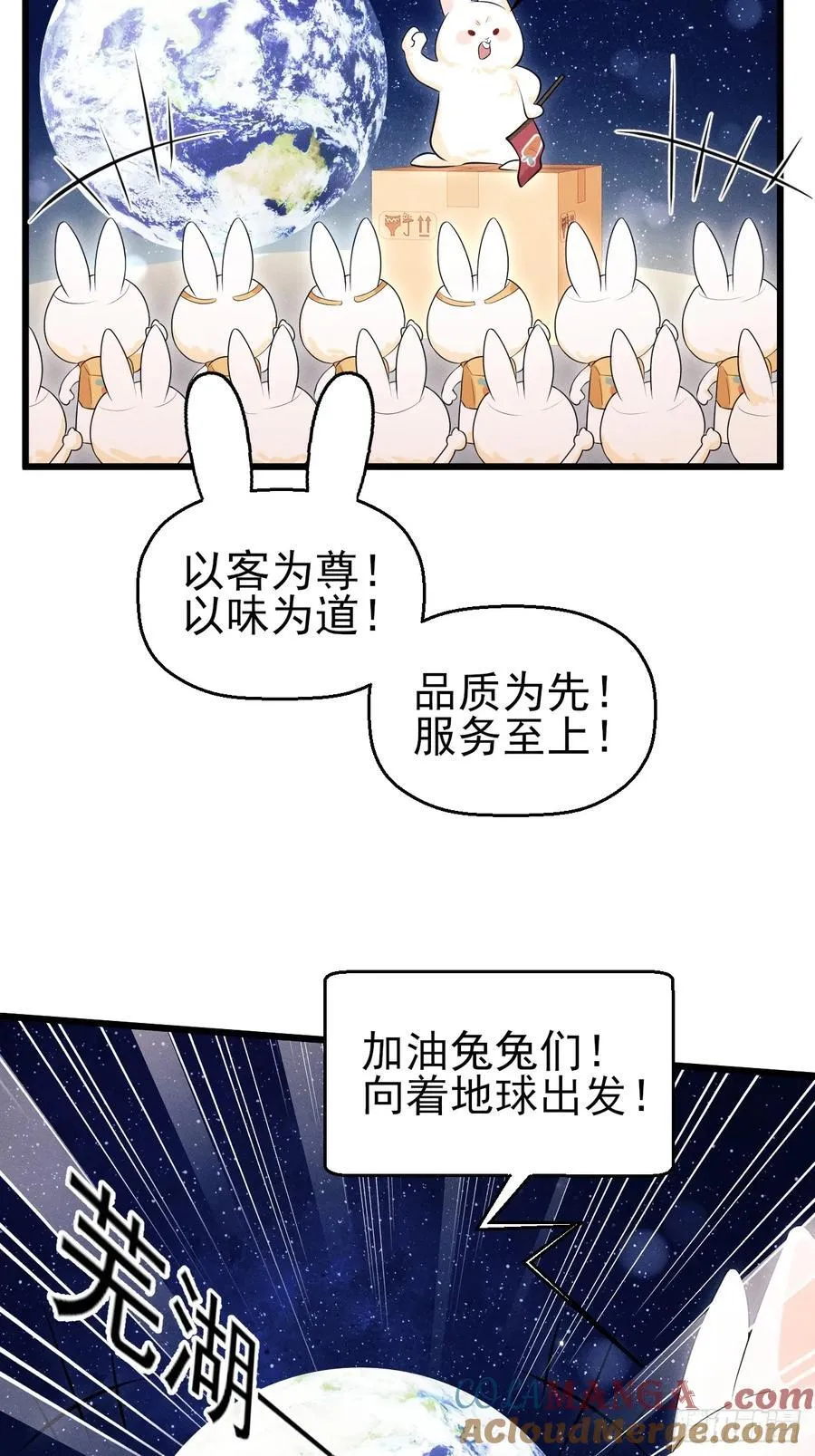 番外-中秋快乐！6
