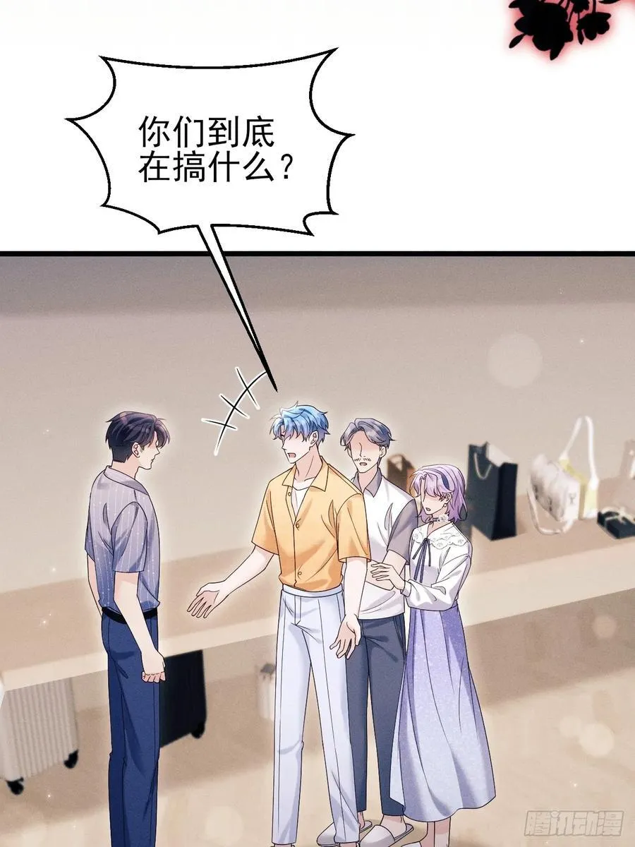 152.我会找到他的29