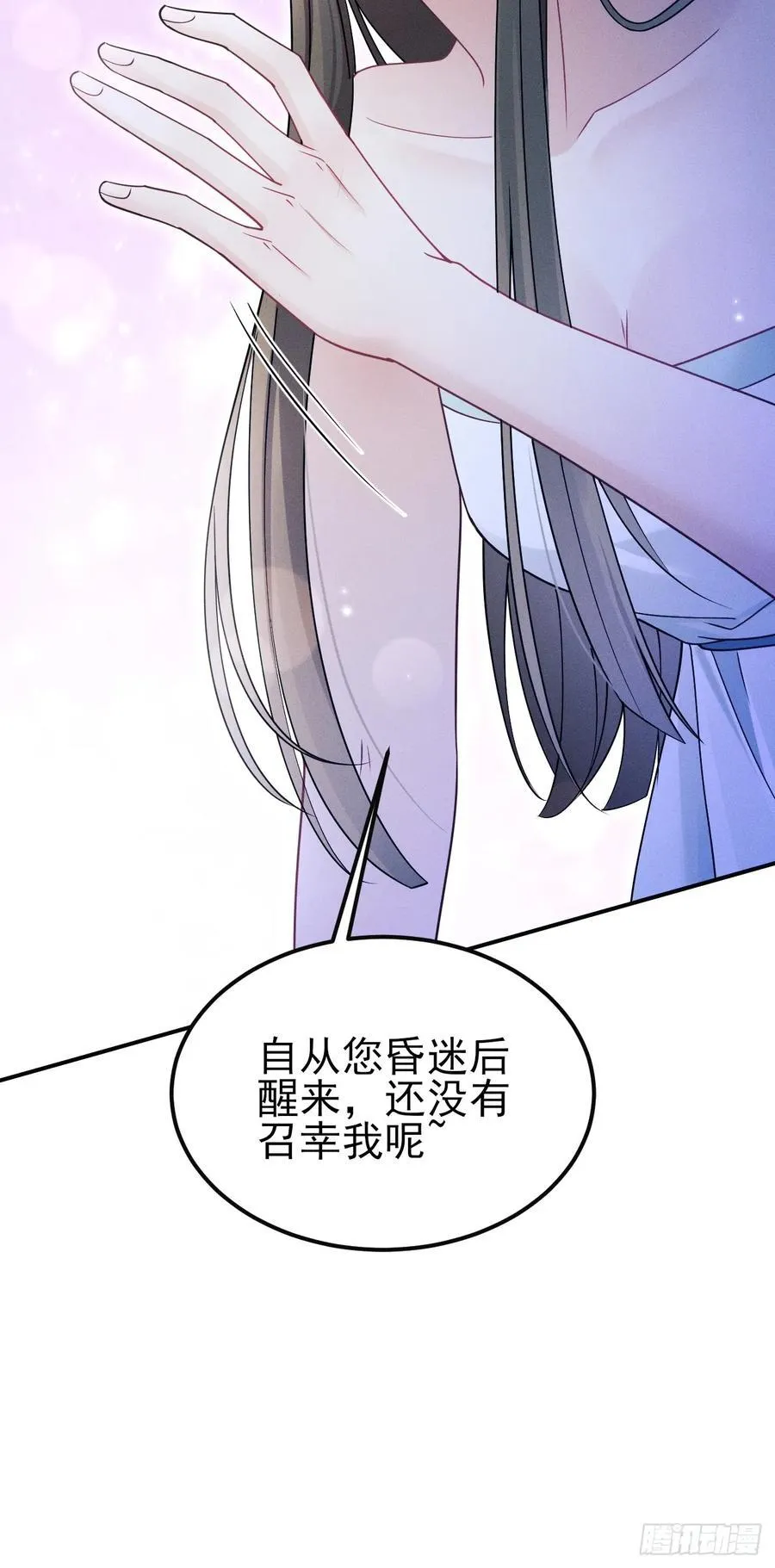 161.“热闹”的景王宫41
