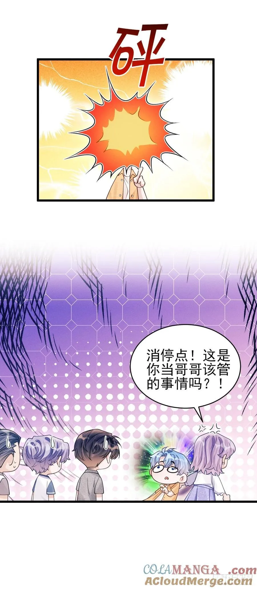 154.好好在一起21