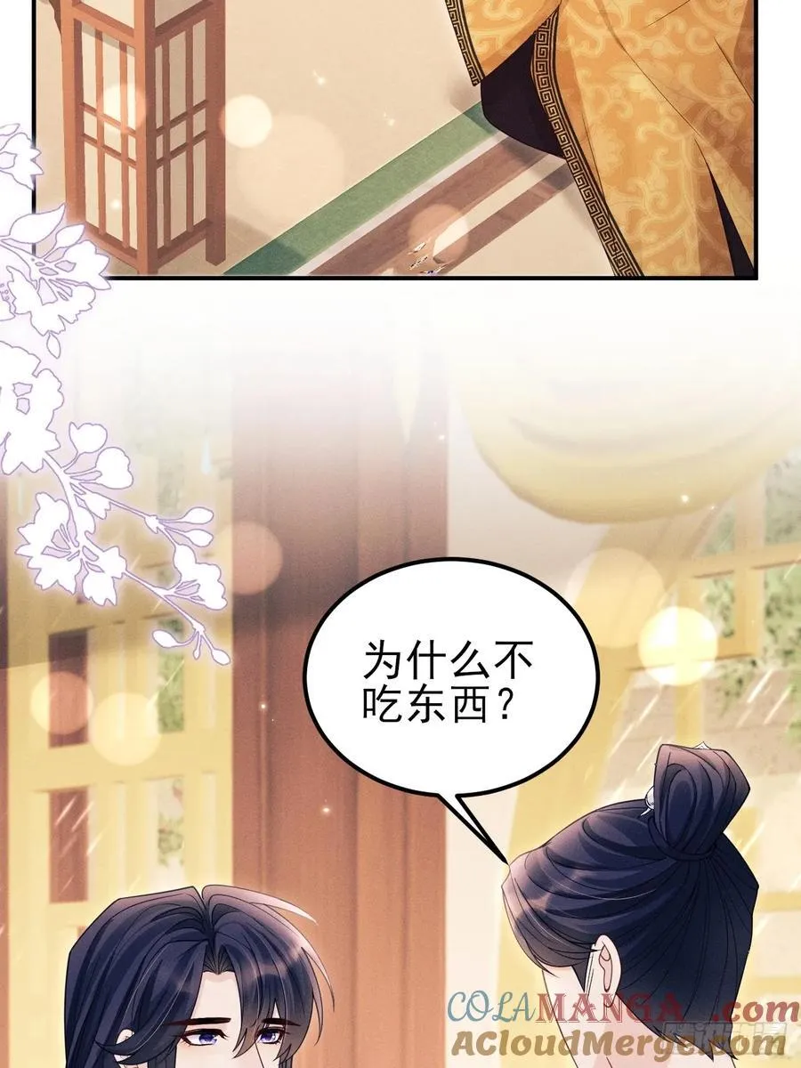 168.我会死吗？9