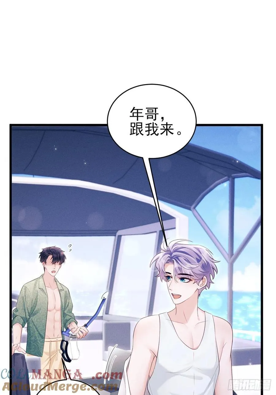 156.久违的二人世界57