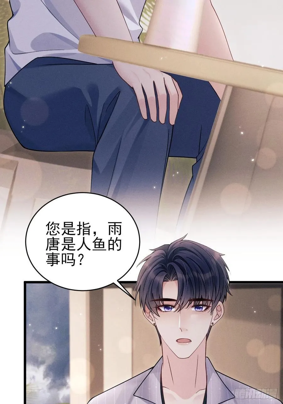 151.你们不合适29
