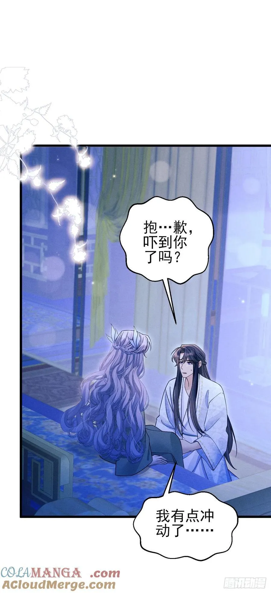 160.发现伤口33