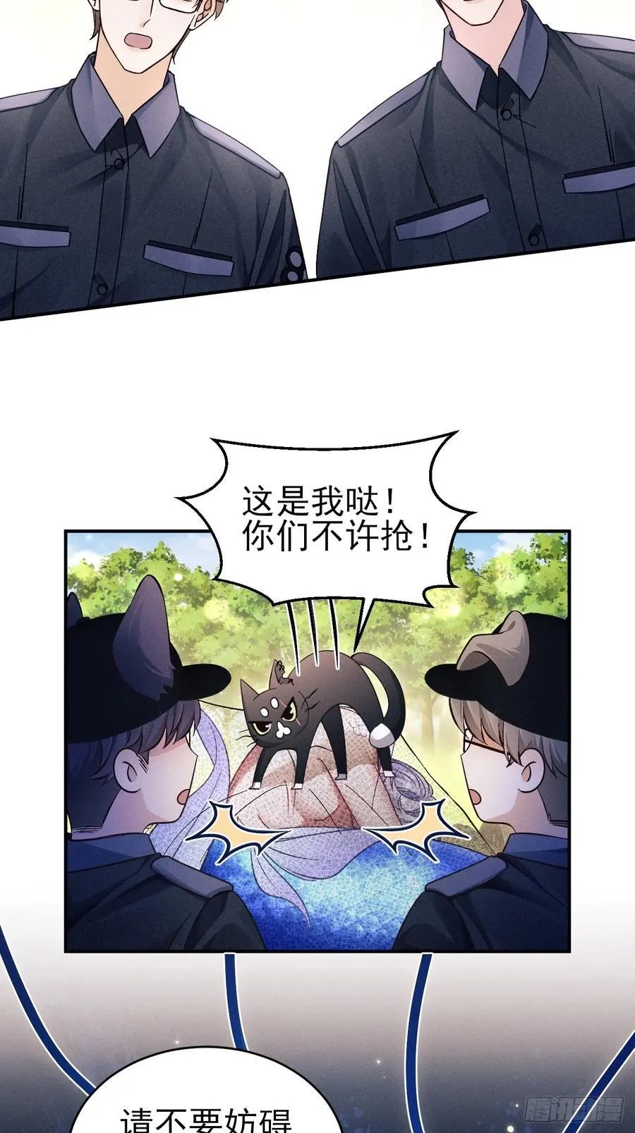 小人鱼历险记（上）26
