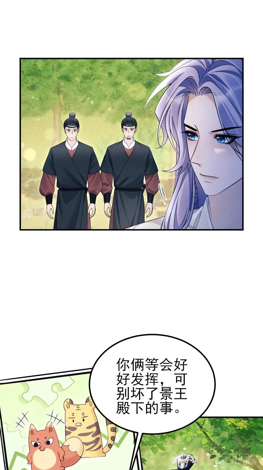 165.拦路27
