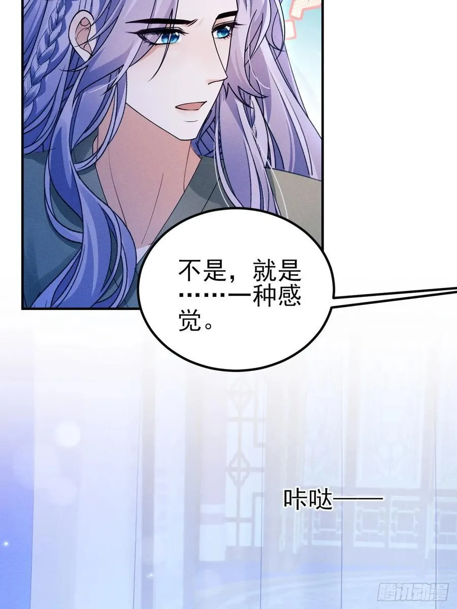 161.“热闹”的景王宫29