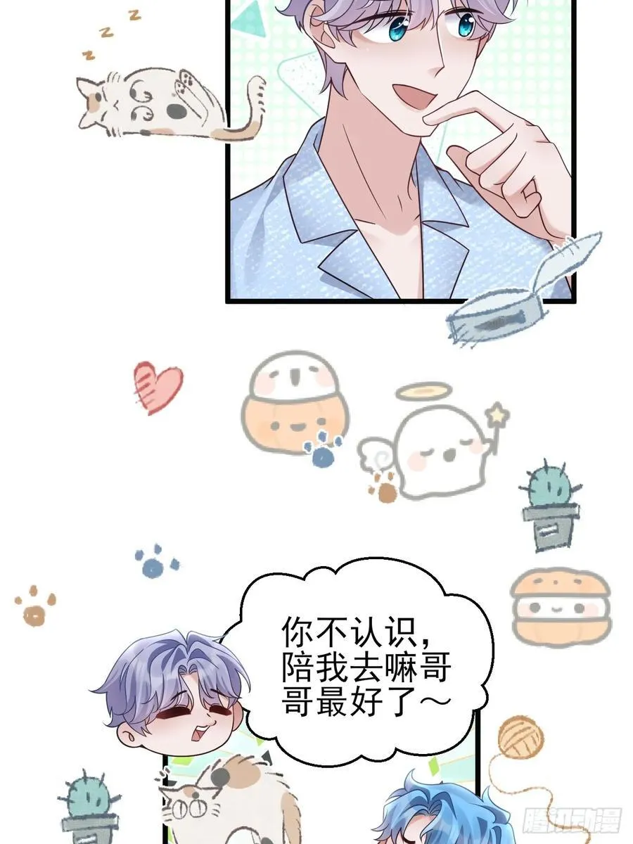152.我会找到他的37