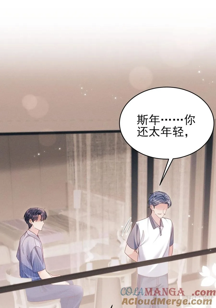 151.你们不合适33