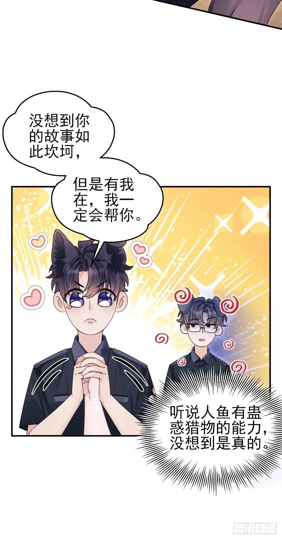 小人鱼历险记（下）52