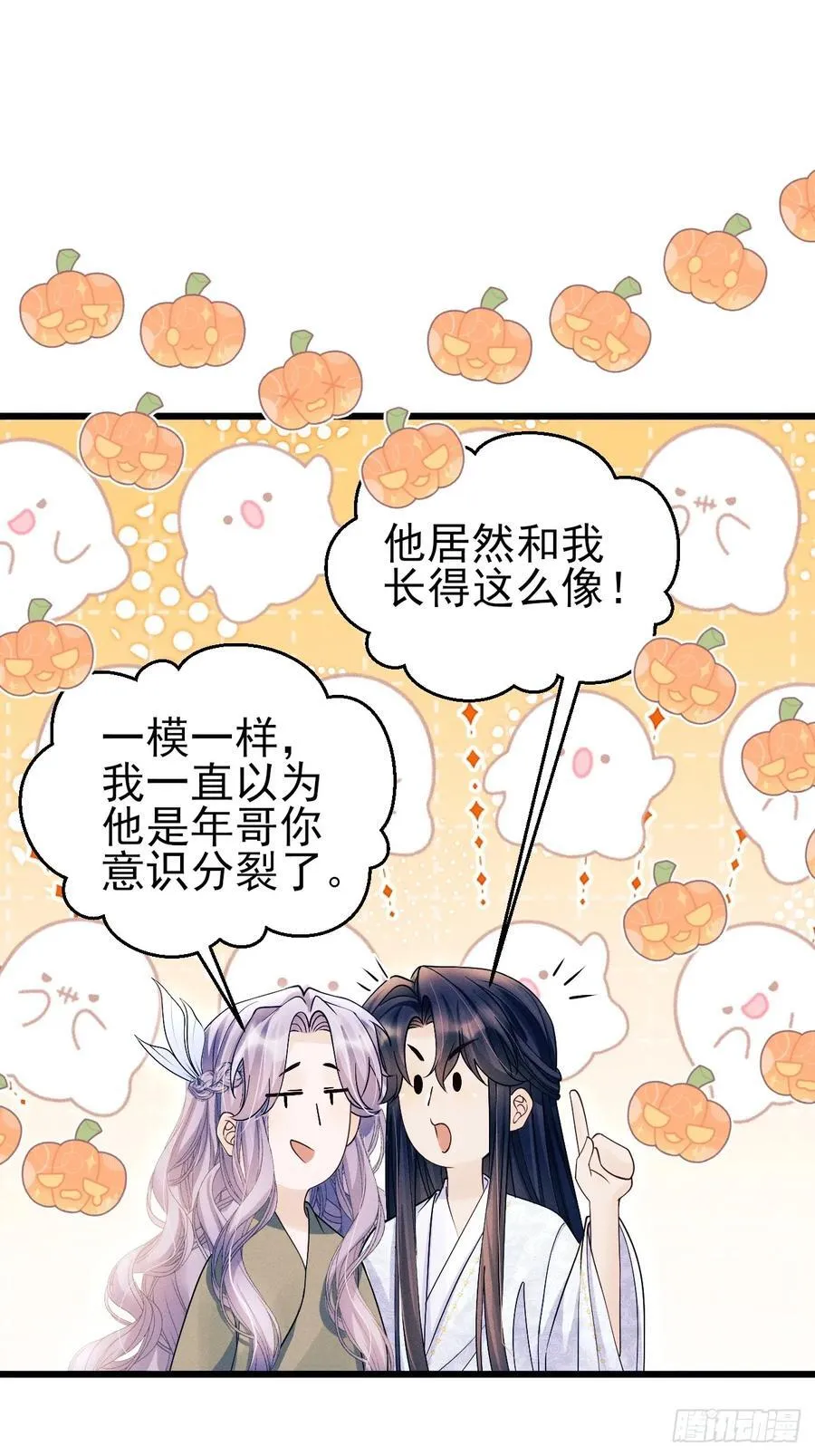 160.发现伤口14