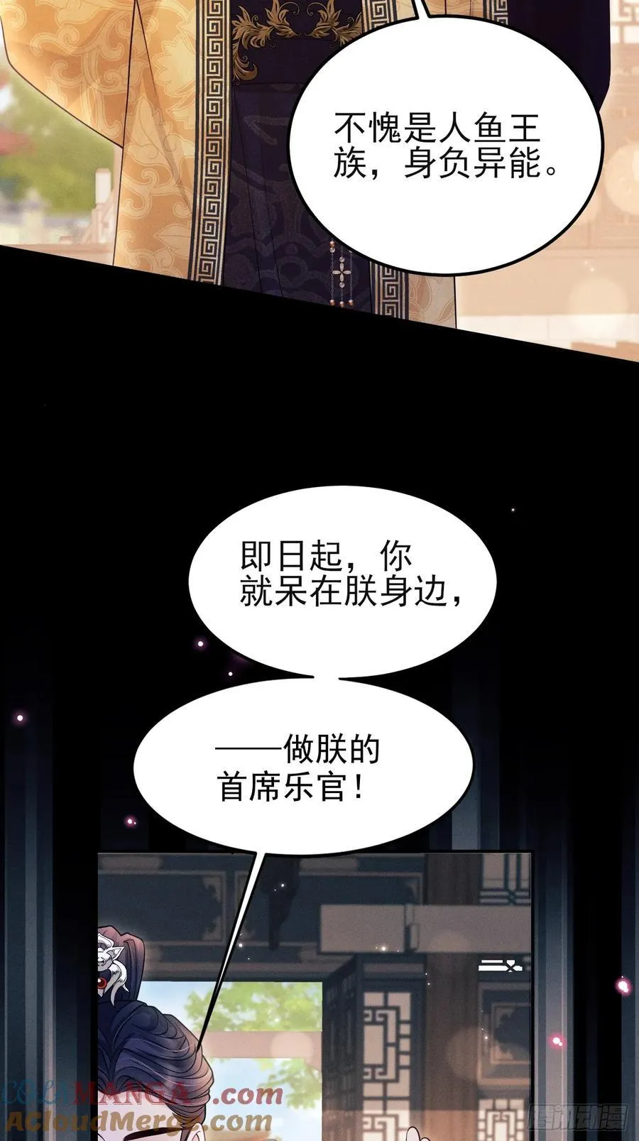 166.是你带坏了他！75
