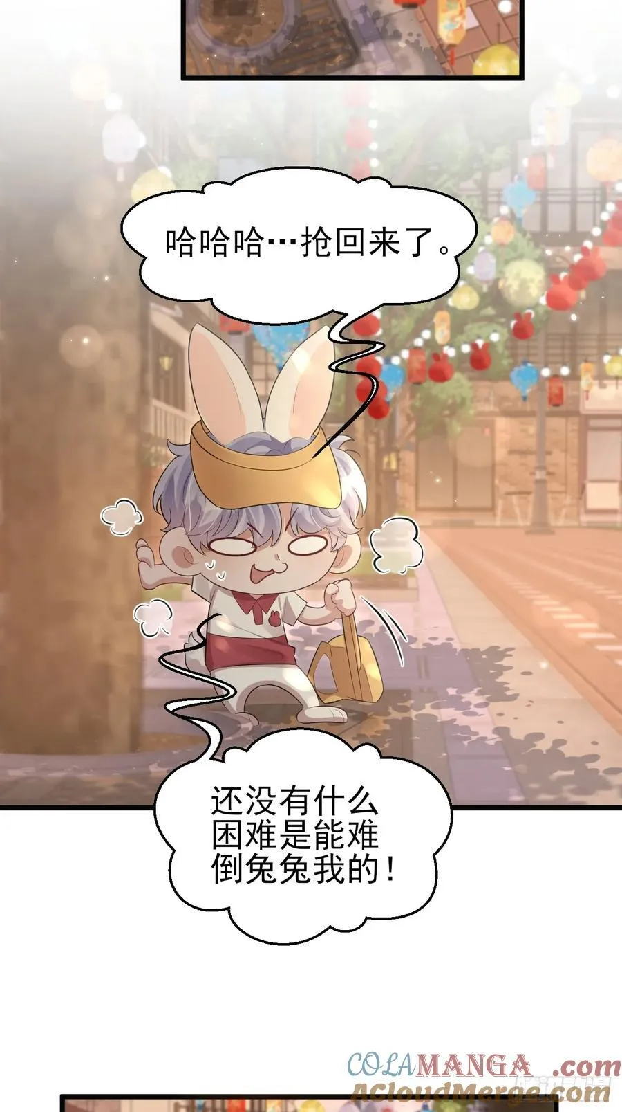 番外-中秋快乐！69