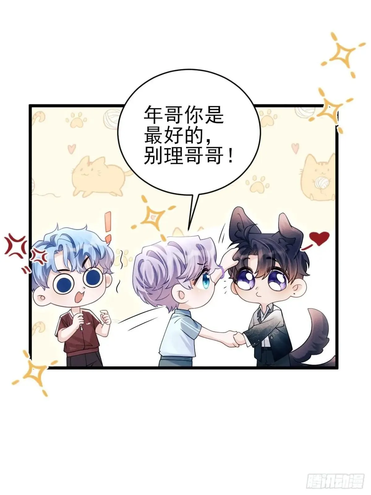 155.熟悉的图案38