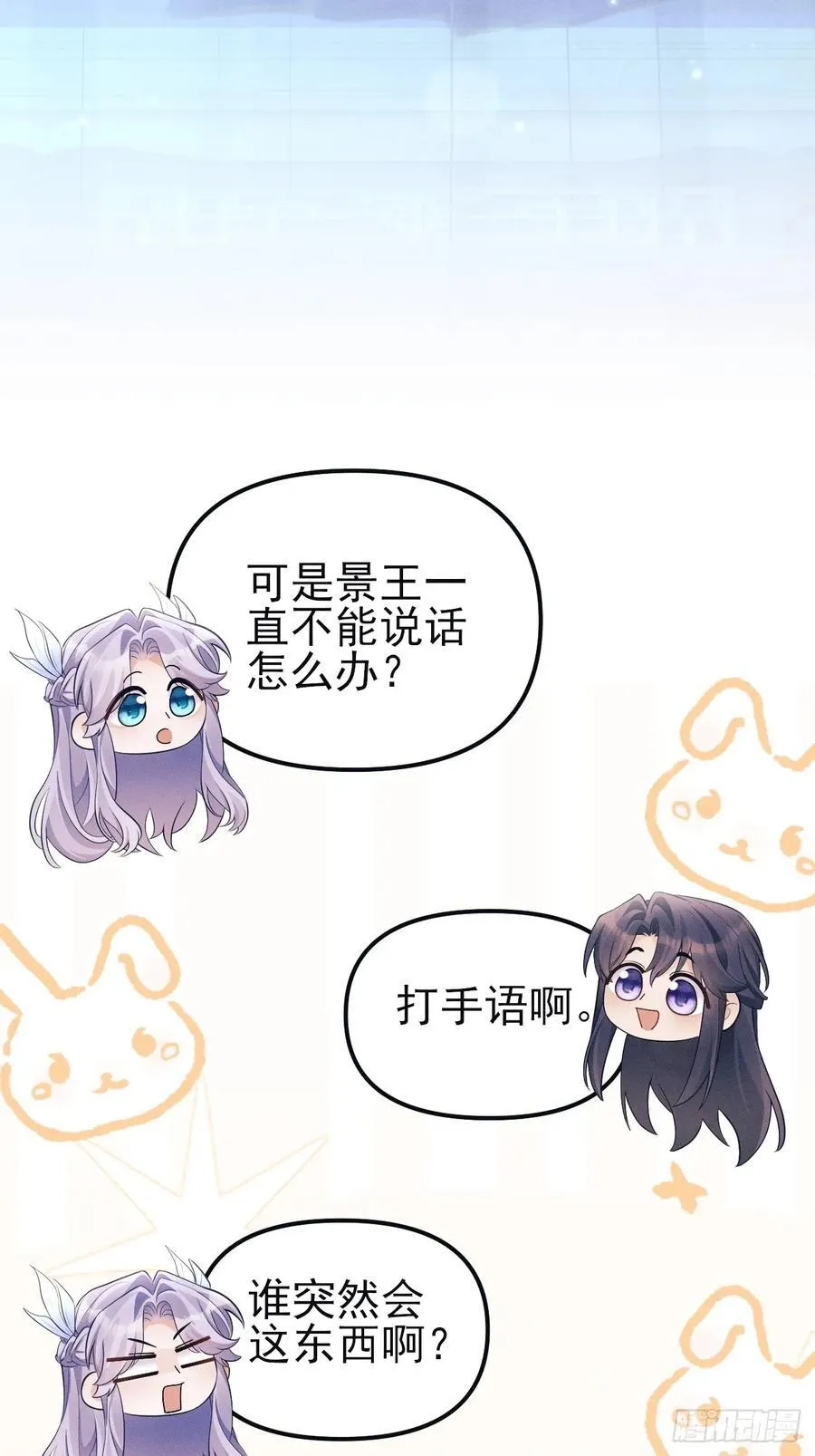 162.新戏开始29