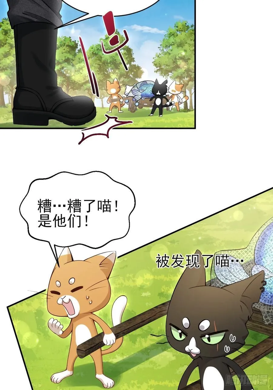 小人鱼历险记（上）16