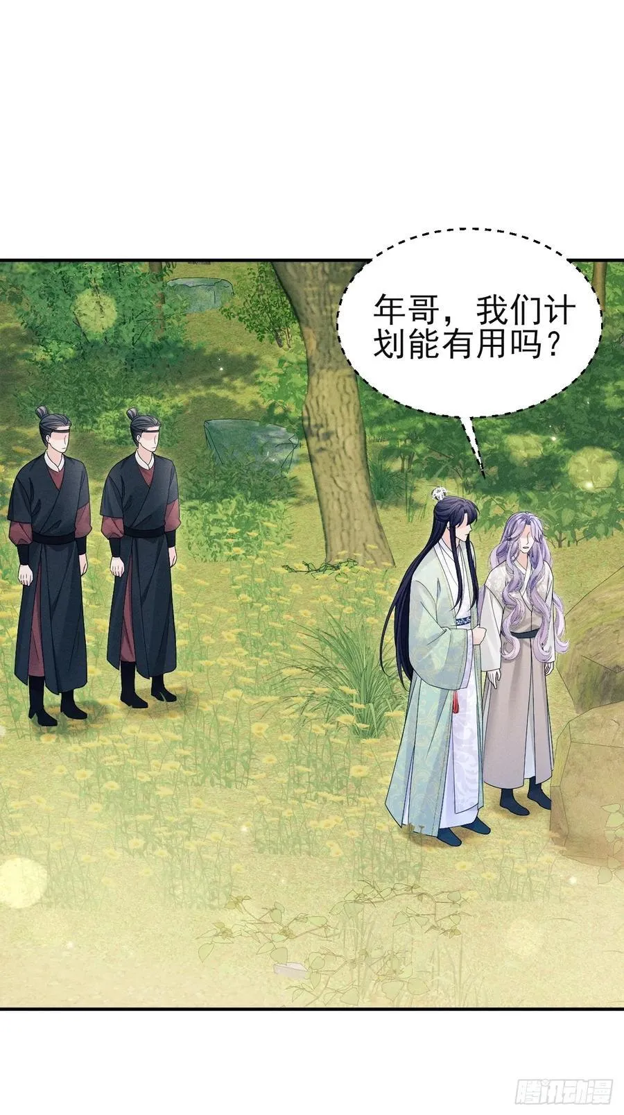 165.拦路25