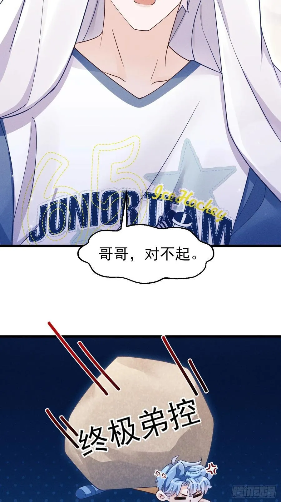 154.好好在一起8