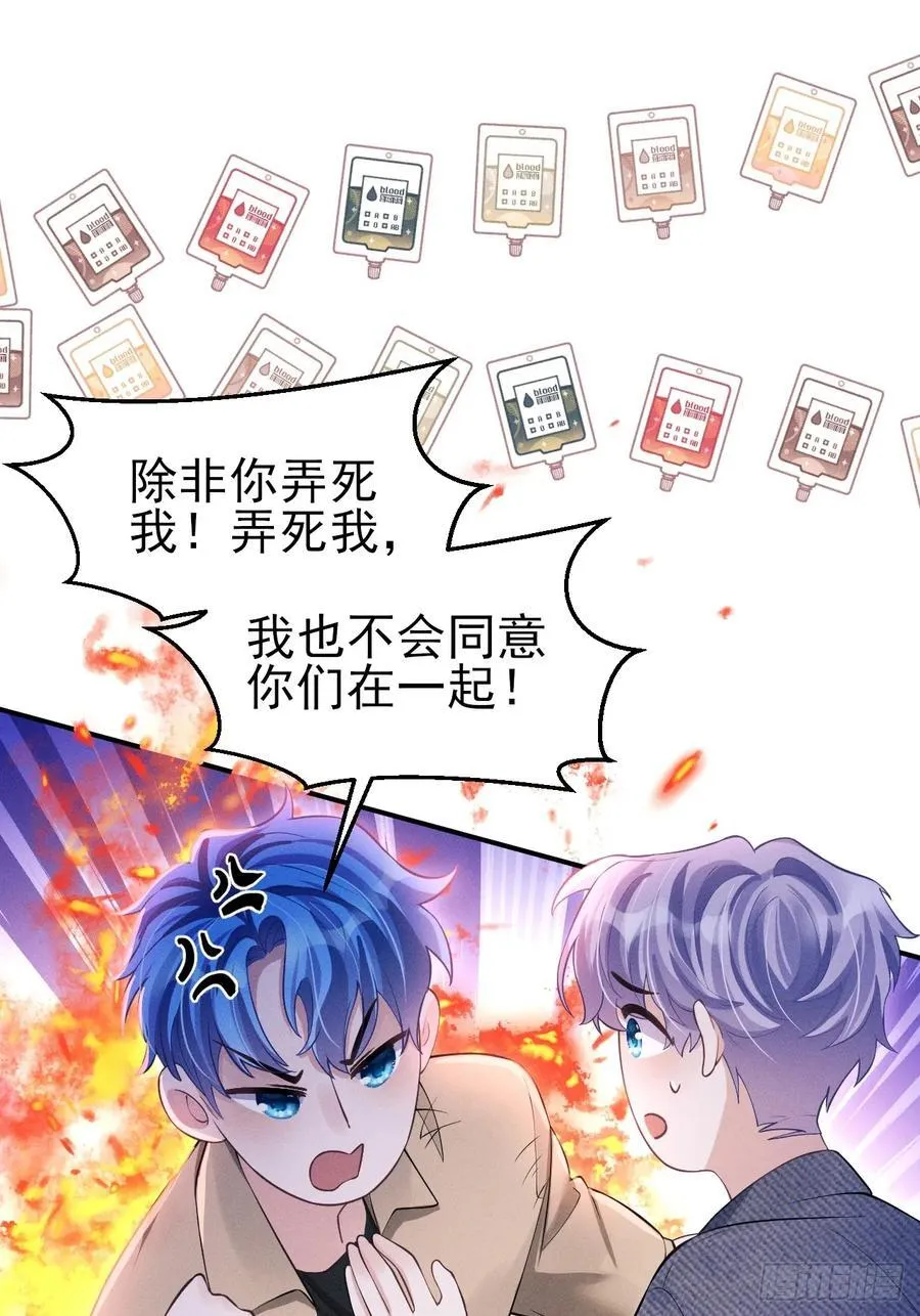 148.原谅我吧，哥！25