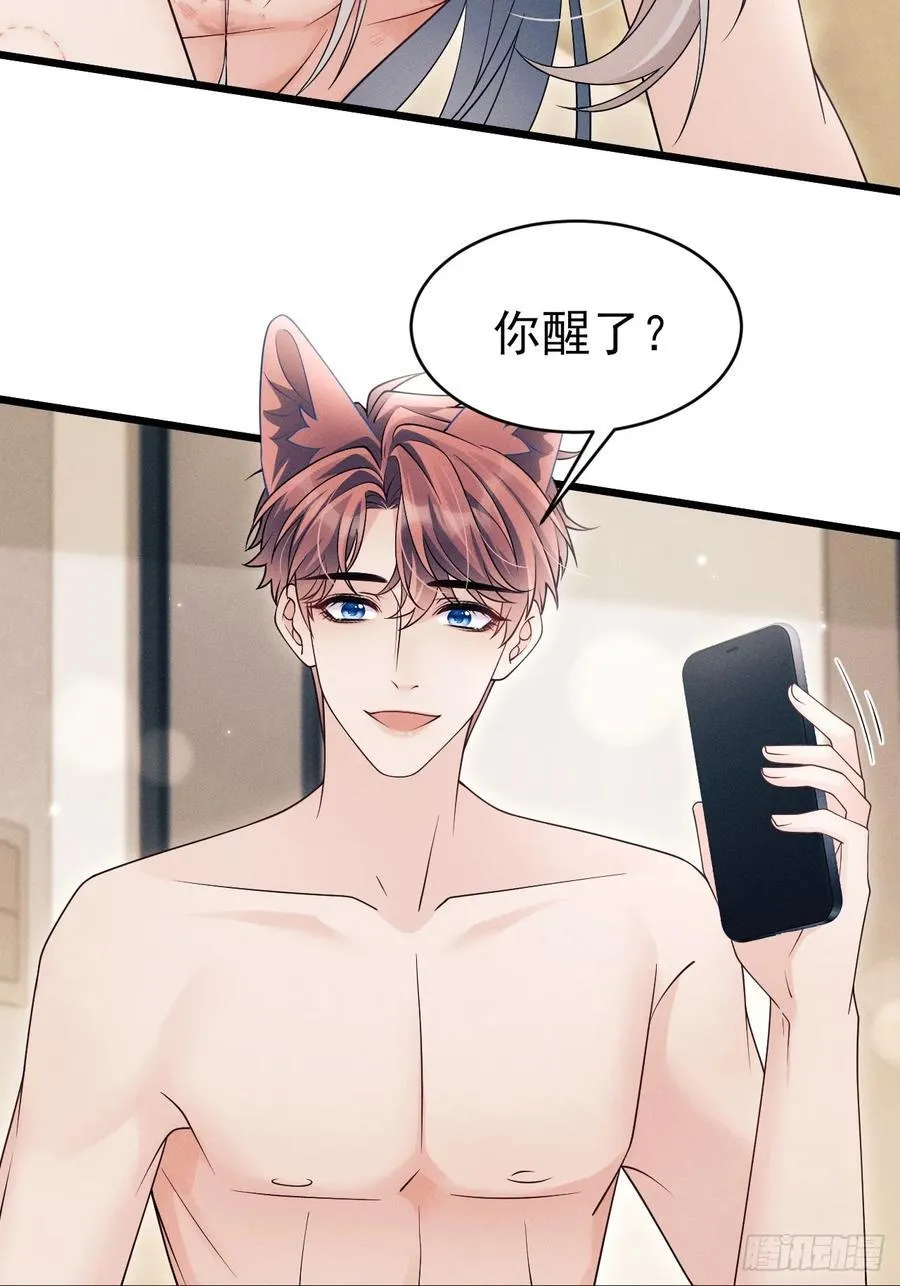 156.久违的二人世界26