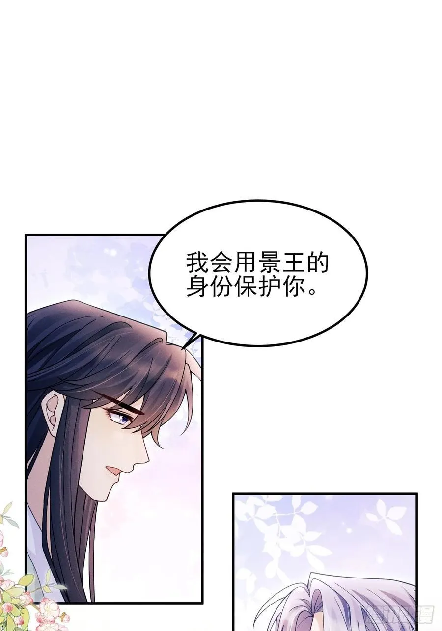 168.我会死吗？65