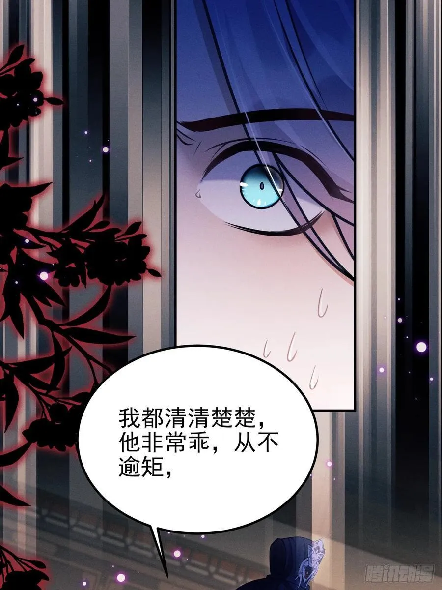 166.是你带坏了他！28