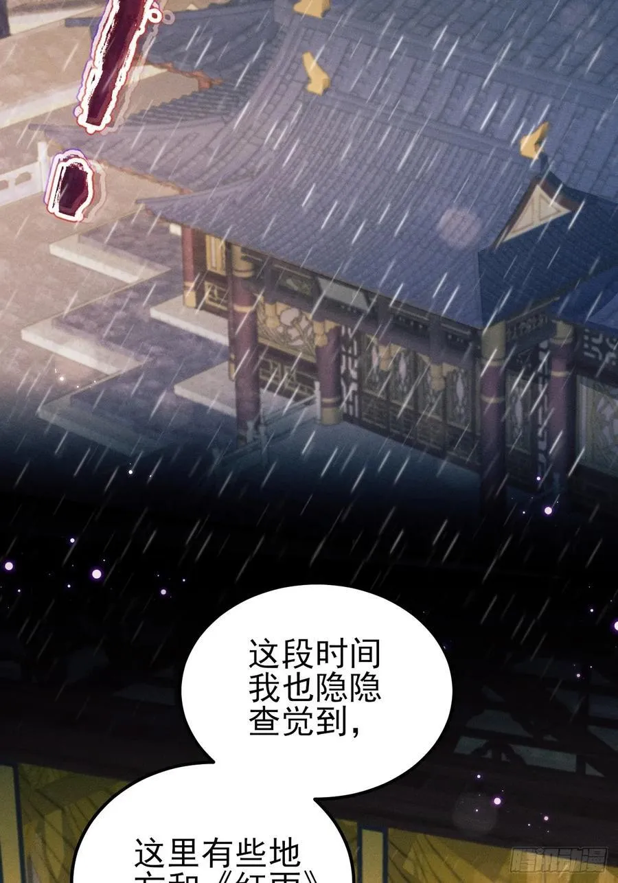 168.我会死吗？46