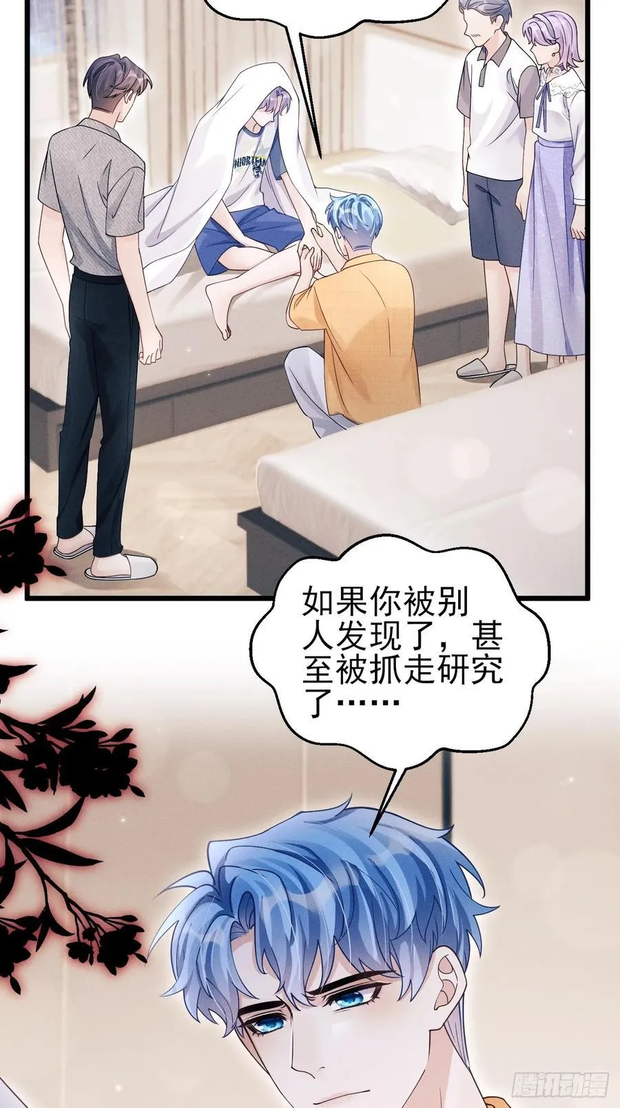 154.好好在一起5