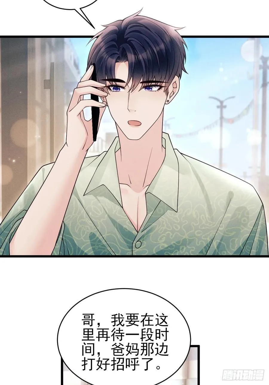 156.久违的二人世界19